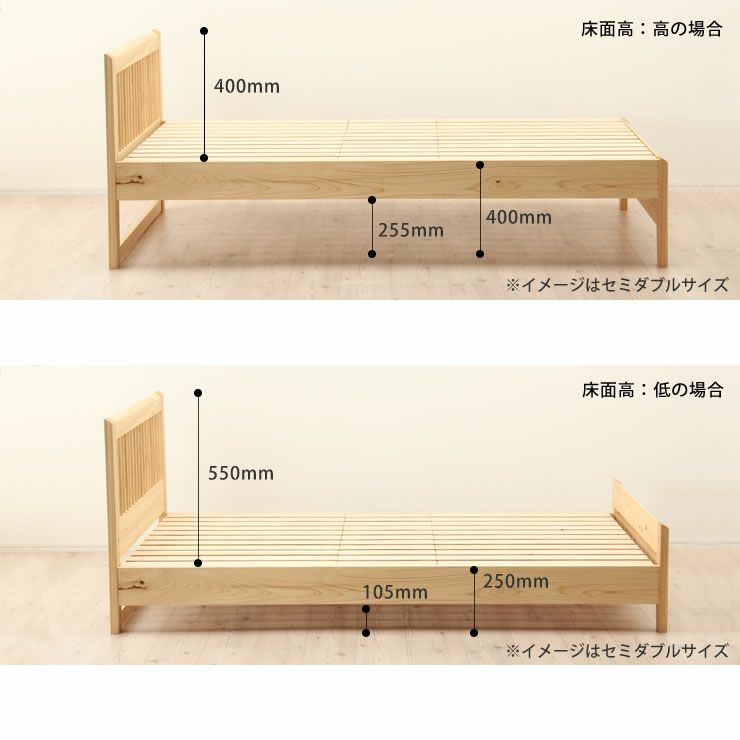 ひのき無垢材を贅沢に使用した木製すのこベッド シングルサイズ心地良い硬さのZTマット付_詳細15