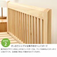 ひのき無垢材を贅沢に使用した木製すのこベッド セミダブルサイズ心地良い硬さのZTマット付_詳細08
