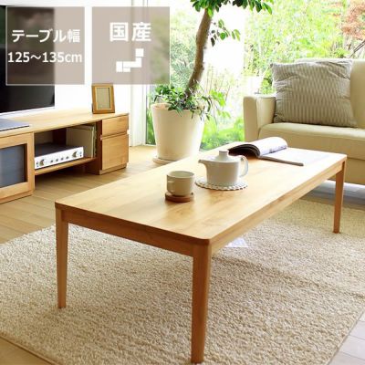 ちゃぶ台・未使用品 ちゃぶ台 TC-940 | 【公式通販】フランスベッドショッププラス