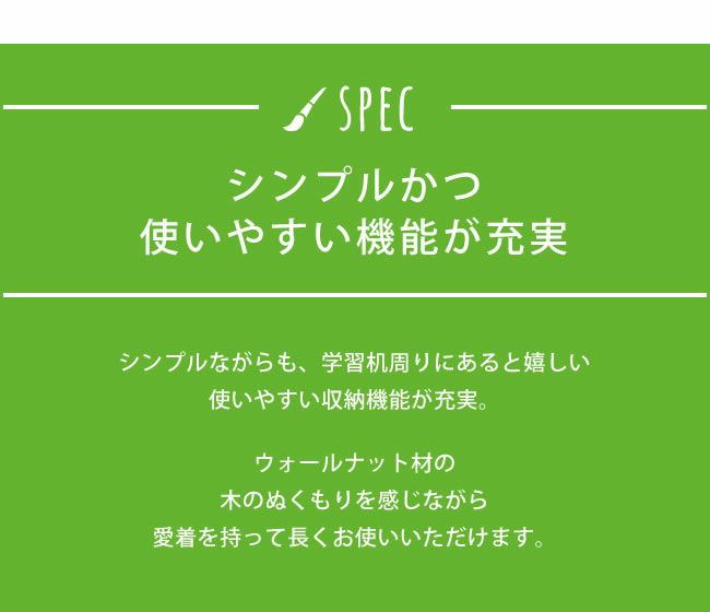 天然木ウォールナットの温もりたっぷりワゴン