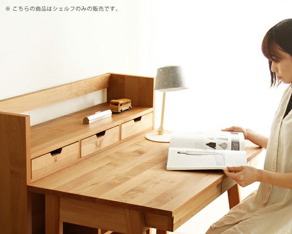 ナチュラルな色合いのアルダー材を使用したシェルフ