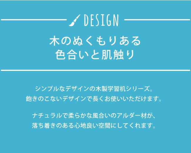 天然木アルダー材の温もりたっぷりの木製ワゴン