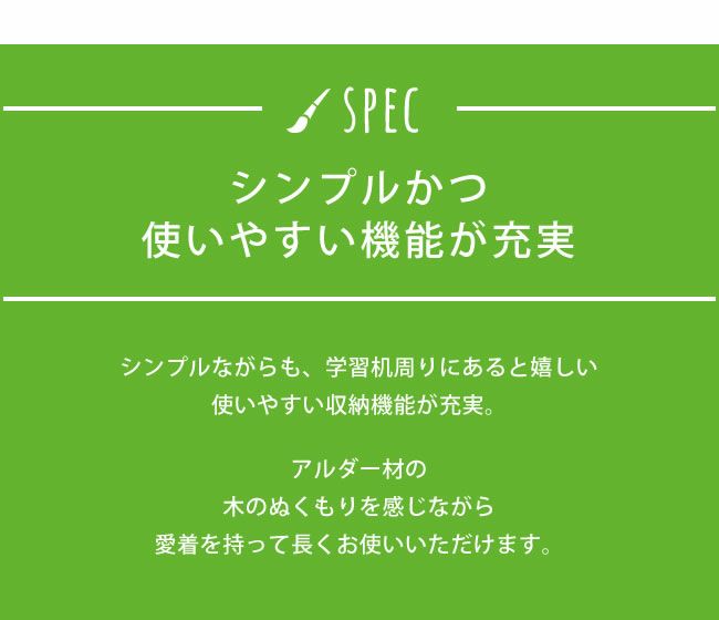 シンプルかつ使いやすい機能が充実した木製ワゴン