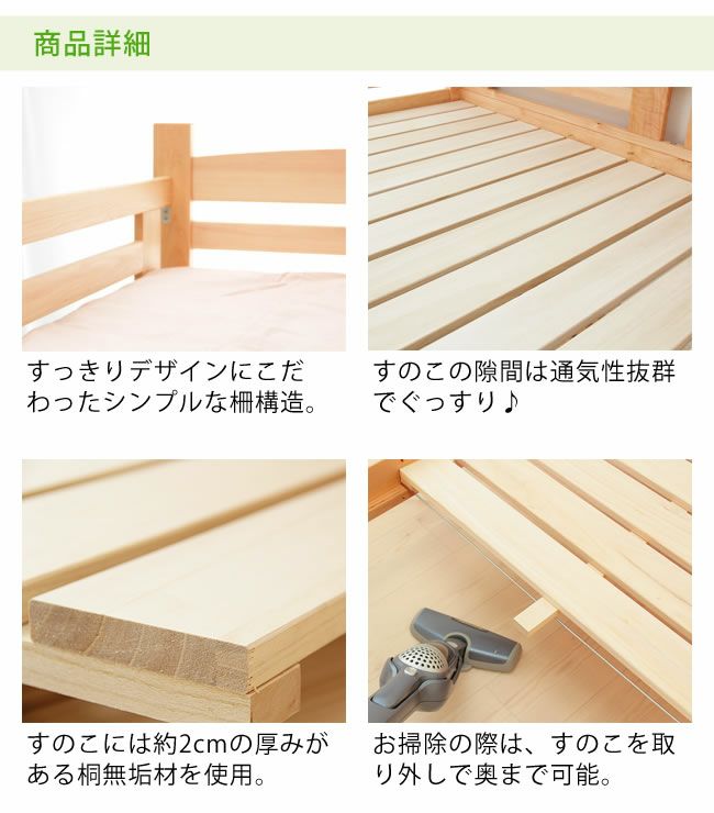 国産ひのき 二段ベッドあたたかい気持ちになれる明る 二段ベッド 国産ひのき 二段ベッドあたたかい気持ちになれる明る 二段ベッド
