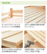 すっきりシンプルな二段ベッド