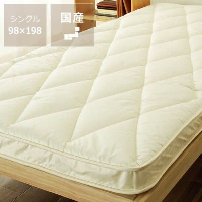 ベッドにぴったりサイズの快適敷き布団シングルサイズ（98×198cm）_詳細01