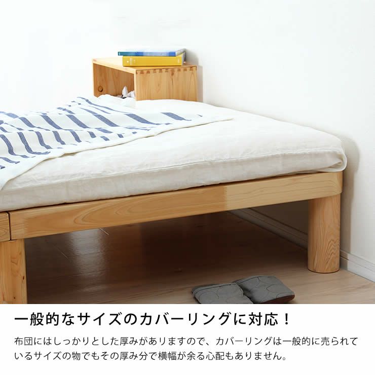 ベッドにぴったりサイズの快適敷き布団シングルサイズ（98×198cm）_詳細10