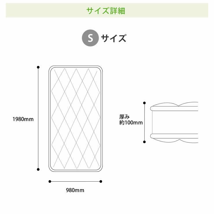 ベッドにぴったりサイズの快適敷き布団シングルサイズ（98×198cm）_詳細16