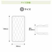 ベッドにぴったりサイズの快適敷き布団シングルサイズ（98×198cm）_詳細16