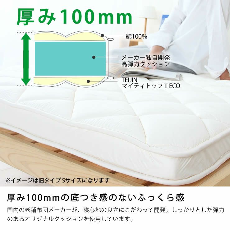ベッドにぴったりサイズの快適敷き布団セミダブルサイズ（118×198cm）_詳細11