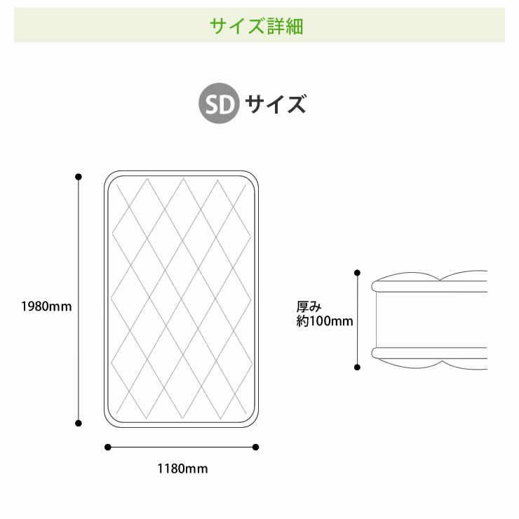 ベッドにぴったりサイズの快適敷き布団セミダブルサイズ（118×198cm）_詳細16