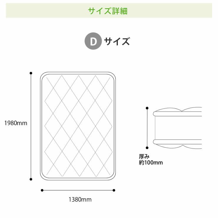 ベッドにぴったりサイズの快適敷き布団ダブルサイズ（138×198cm）_詳細16