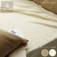 ダブルガーゼでふんわりやさしい肌触りベッドシー クイーンサイズ