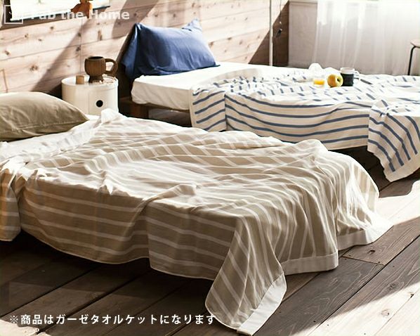 シングルストライプ 2重ガーゼタオ 毛布・ブランケット｜毛布