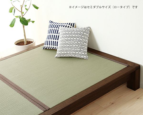 畳ベッド ウォールナット ロータイプ ダブルサイズ 畳 畳ベッド｜畳ベッド通販【家具の里】