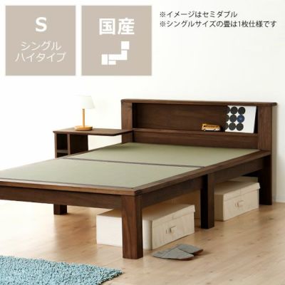 畳ベッド（手摺り付）SLサイズ 畳ベッド｜畳ベッド通販【家具の里】