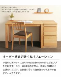 レグナテック】【リーヴス】天然木の温もりたっぷり木製デス 書斎机