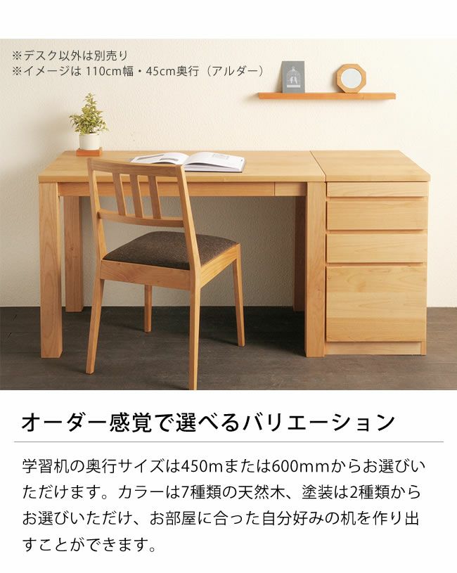レグナテック 学習机 デスク テポーレ 無垢材 展示品 きたり
