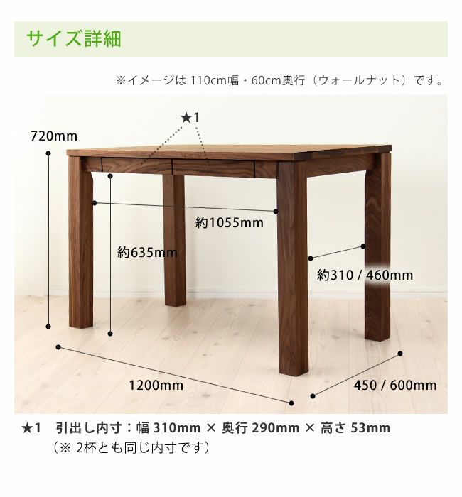 【レグナテック】【リーヴス】天然木の温もりたっぷり木製デスク・学習机 120cm幅_詳細07