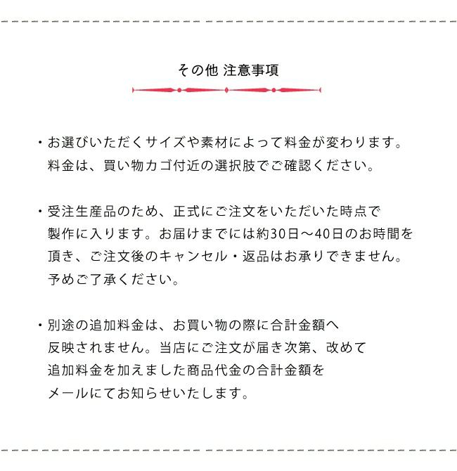 【レグナテック】【リーヴス】天然木の温もりたっぷり木製サイドチェスト_詳細08