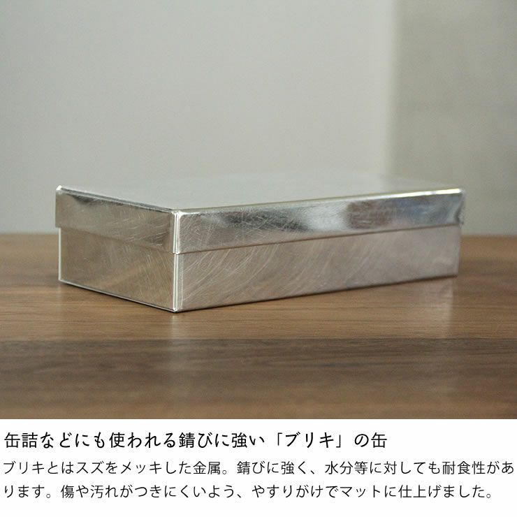 角缶 (小/ブリキ) - SyuRo (シュロ) 通販サイト (公式)