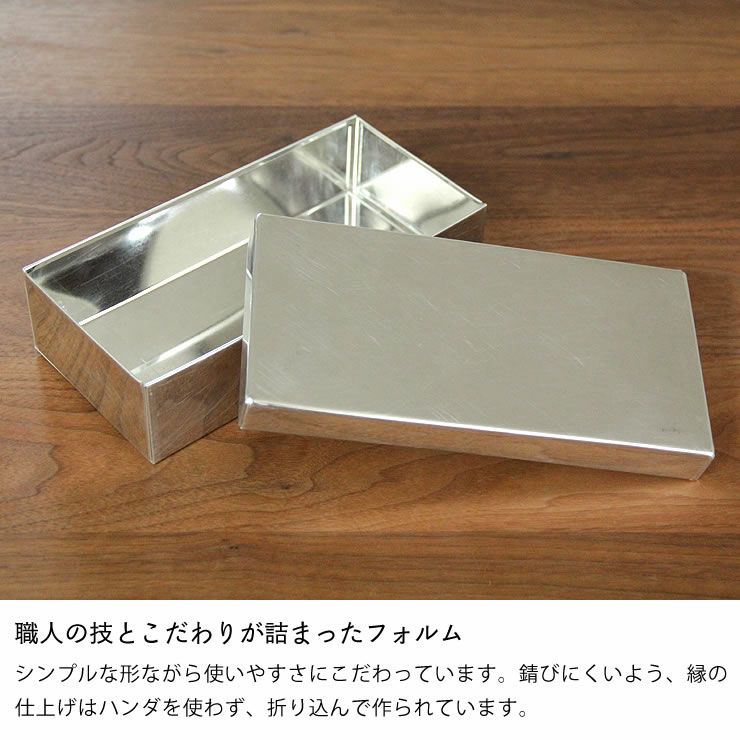 SyuRo（シュロ）ブリキ角缶 小（1個） キッチンツール｜調理器具通販