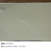 SyuRo（シュロ）ブリキ角缶大（1個）_詳細07