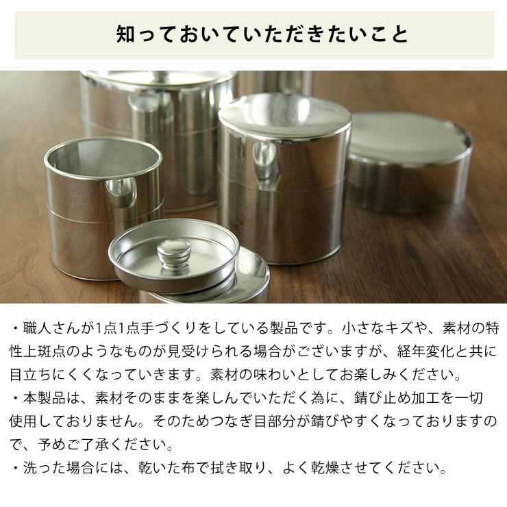 SyuRo（シュロ）ブリキ丸缶SSサイズ（1個）_詳細08