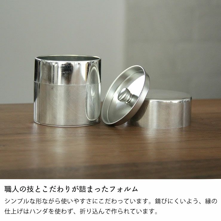 SyuRo（シュロ）ブリキ丸缶 小（1個） キッチンツール｜調理器具通販