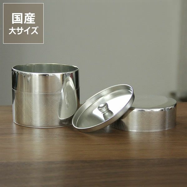 SyuRo（シュロ）ブリキ丸缶 大（1個） キッチンツール｜調理器具通販