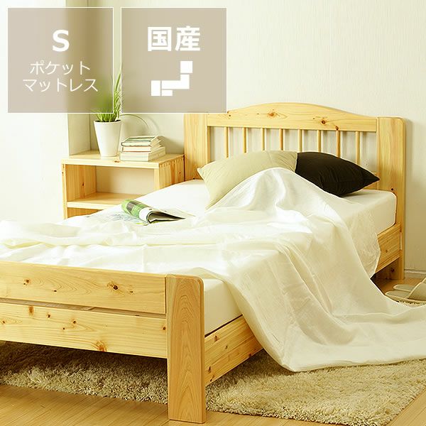 100％ひのき材の安心安全木製すのこベッドシングルサイズ ポケットコイルマット付_詳細01