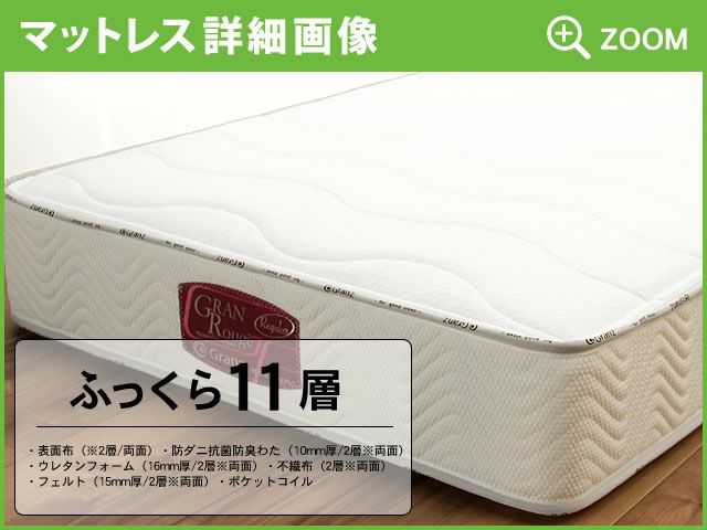 100％ひのき材の安心安全木製すのこベッドシングルサイズ ポケットコイルマット付_詳細02
