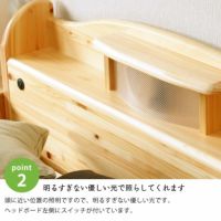 100％ひのき材の照明付き木製すのこベッドシングルサイズ ポケットコイルマット付_詳細08