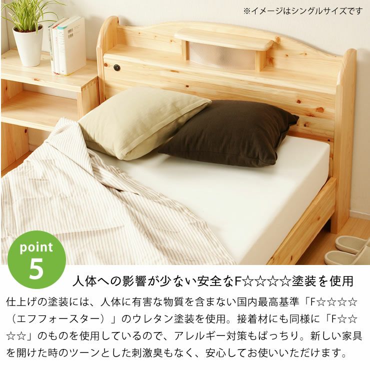 100％ひのき材の照明付き木製すのこベッドシングルサイズ ポケットコイルマット付_詳細12