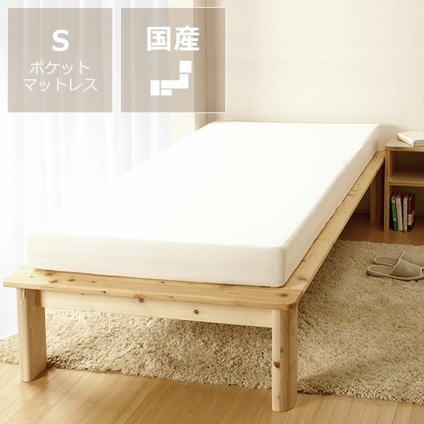 ひのき100％でがっしりした木製すのこベッドシングルサイズポケットコイルマット付_詳細01