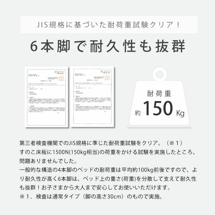 あ！かる～い！高級桐材使用、組み立て簡単シンプルなすのこベッドシングルサイズ ポケットコイルマット付_詳細09