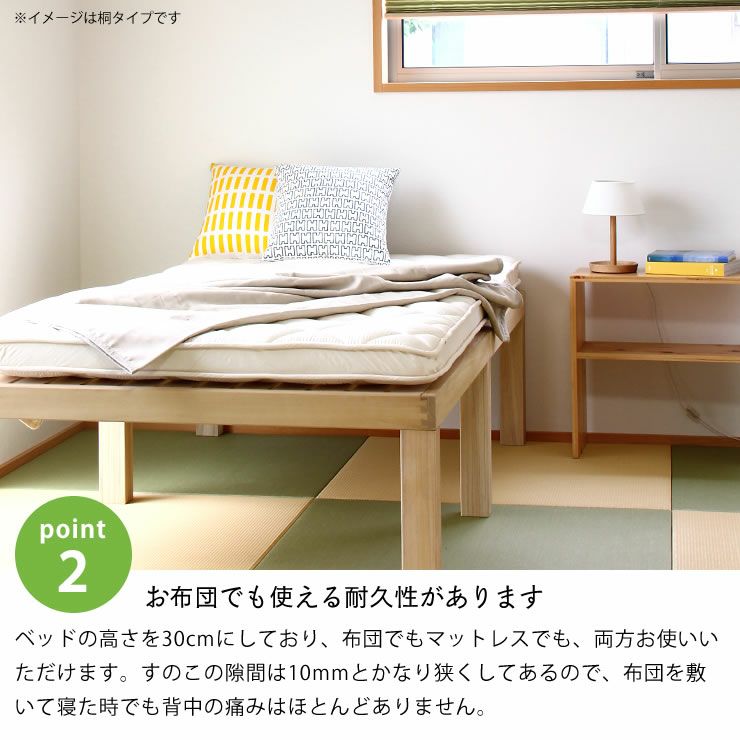 国産ひのき材使用、組み立て簡単シンプルなすのこベッドシングルサイズ ポケットコイルマット付_詳細10