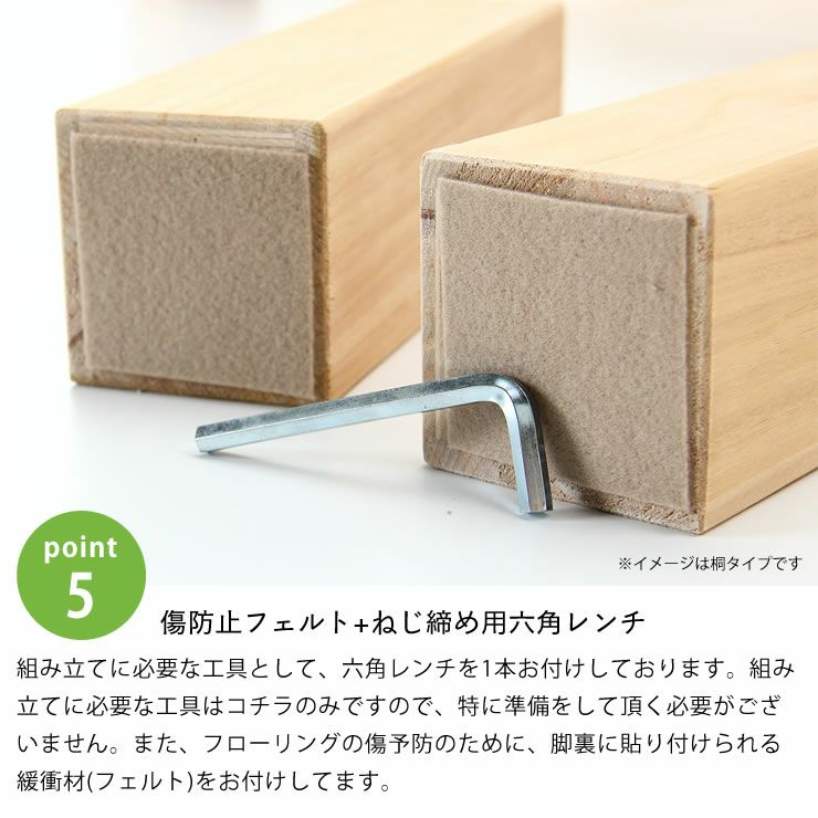 国産ひのき材使用、組み立て簡単シンプルなすのこベッドキングサイズ（S×2）ポケットコイルマット付_詳細15