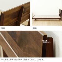 心落ち着くウォールナット無垢材の木製すのこベッドダブルサイズポケットコイルマット付_詳細07
