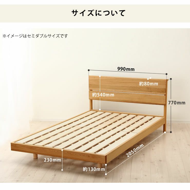 オーク無垢材を使用した木製すのこベッド シングルサイズポケットコイルマット付_詳細15