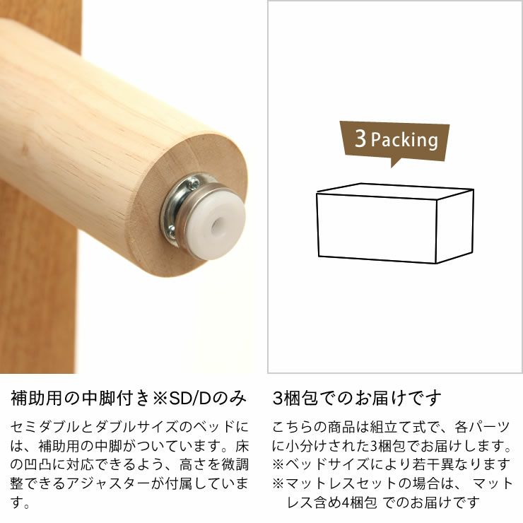 オーク無垢材を使用した木製すのこベッド ダブルサイズポケットコイルマット付_詳細14
