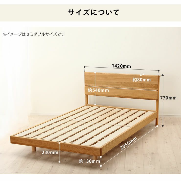 オーク無垢材を使用した木製すのこベッド ダブルサイズポケットコイルマット付_詳細16