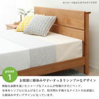 アルダー無垢材を使用した木製すのこベッド シングルサイズポケットコイルマット付_詳細06