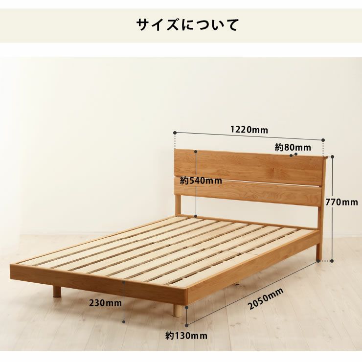 アルダー無垢材を使用した木製すのこベッド セミダブルサイズポケットコイルマット付_詳細16