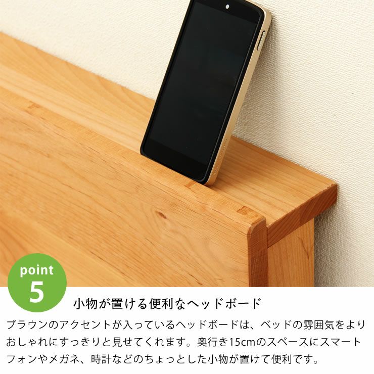 アルダー無垢材を使用した木製すのこベッド ダブルサイズポケットコイルマット付_詳細12