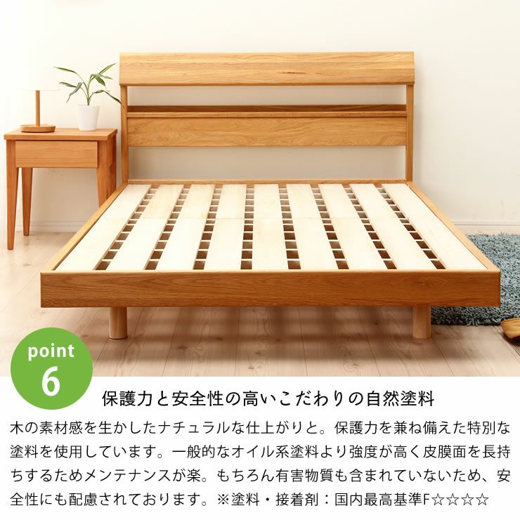 小物が置ける便利な宮付きオーク材の木製すのこベッド セミダブルサイズポケットコイルマット付_詳細13
