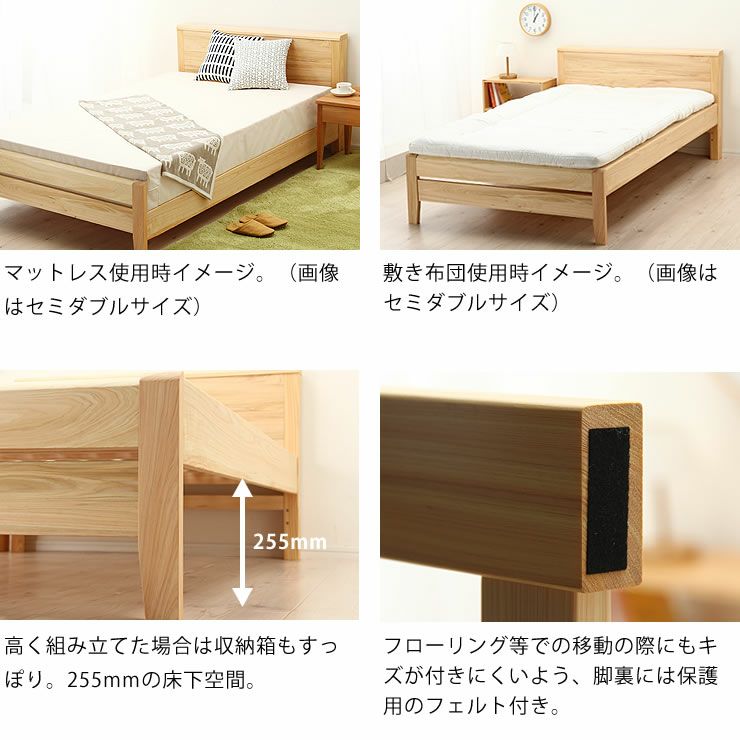 ひのき無垢材を贅沢に使用した木製すのこベッド シングルサイズポケットコイルマット付_詳細12