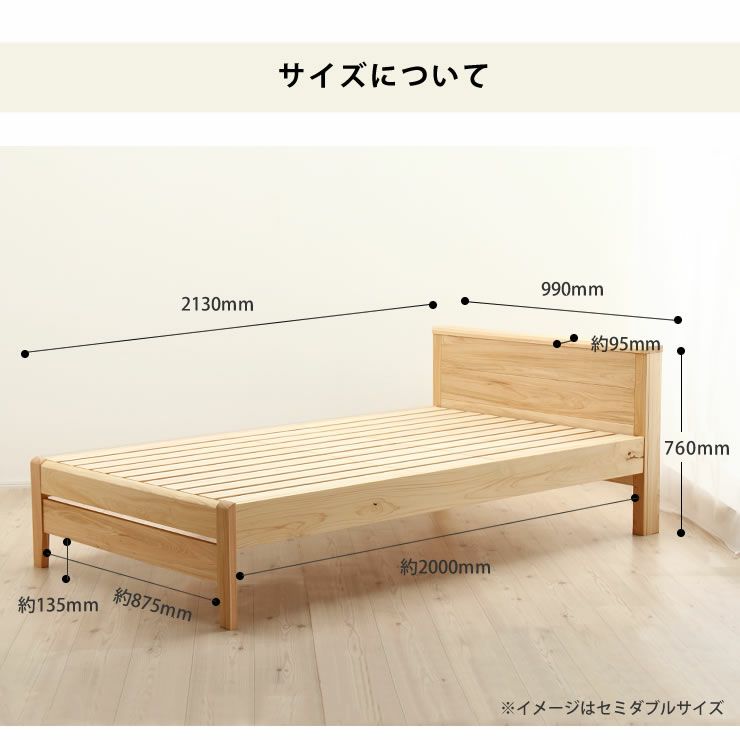 ひのき無垢材を贅沢に使用した木製すのこベッド シングルサイズポケットコイルマット付_詳細14
