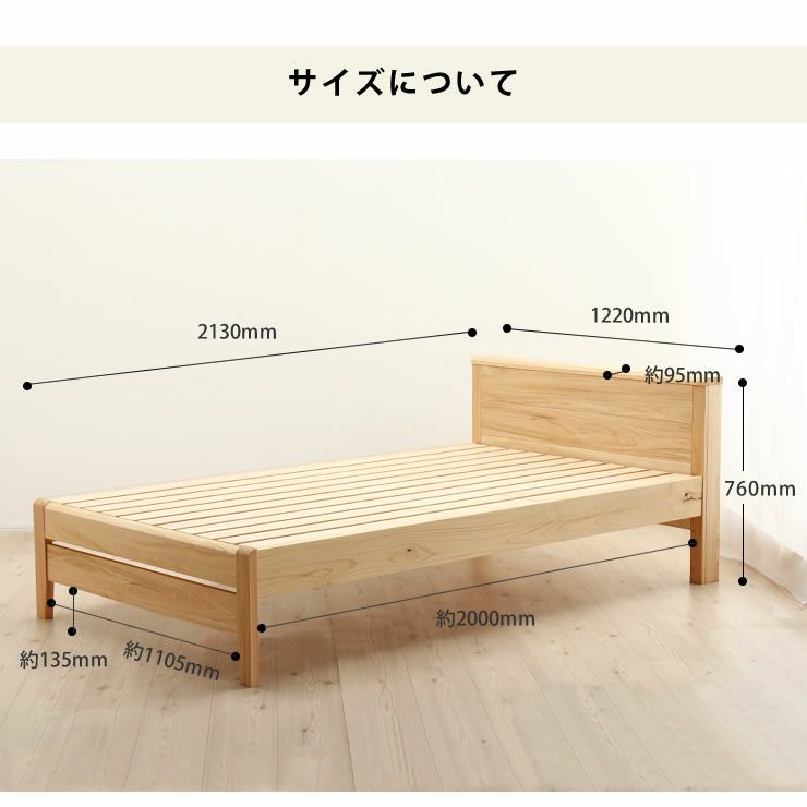 ひのき無垢材を贅沢に使用した木製すのこベッド セミダブルサイズポケットコイルマット付_詳細14