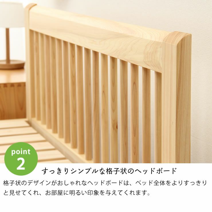 ひのき無垢材を贅沢に使用した木製すのこベッド シングルサイズポケットコイルマット付_詳細08